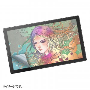 LCD-WCP22P / Wacom ペンタブレット Cintiq Pro 22 紙のような反射防止フィルム