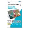 LCD-WCP27P / Wacom ペンタブレット Cintiq Pro 27紙のような反射防止フィルム