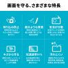 LCD-WM13P Wacom ペンタブレット Movink 13対応紙のような反射防止フィルム LCD-WM13P / Wacom ペンタブレット Movink 13対応紙のような反射防止フィルム