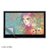 LCD-WM13P Wacom ペンタブレット Movink 13対応紙のような反射防止フィルム LCD-WM13P / Wacom ペンタブレット Movink 13対応紙のような反射防止フィルム