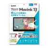 LCD-WM13P Wacom ペンタブレット Movink 13対応紙のような反射防止フィルム LCD-WM13P / Wacom ペンタブレット Movink 13対応紙のような反射防止フィルム