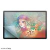 LCD-WMPP14P / Wacom ポータブルパッド MovinkPad Pro 14対応紙のような質感反射防止フィルム