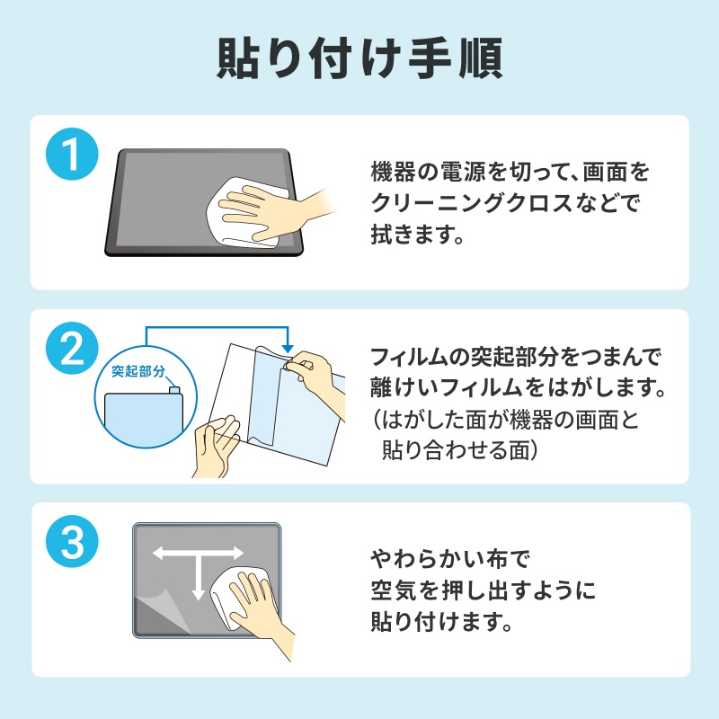 ピックアップ