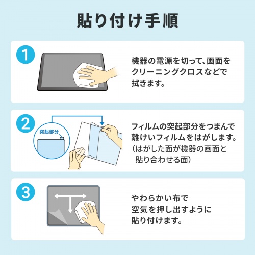 LCD-WMPP14P / Wacom ポータブルパッド MovinkPad Pro 14対応紙のような質感反射防止フィルム