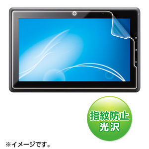 LCD-WN101KFPF / 液晶保護指紋防止光沢フィルム(マウスコンピューター LuvPad WN101-P用)