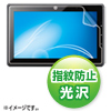 LCD-WN101KFPF 液晶保護指紋防止光沢フィルム(マウスコンピューター LuvPad WN101-P用) LCD-WN101KFPF / 液晶保護指紋防止光沢フィルム(マウスコンピューター LuvPad WN101-P用)