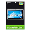 LCD-WN101KFPF 液晶保護指紋防止光沢フィルム(マウスコンピューター LuvPad WN101-P用) LCD-WN101KFPF / 液晶保護指紋防止光沢フィルム(マウスコンピューター LuvPad WN101-P用)