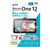 LCD-WO12P / ペンタブレットWacom One 12紙のような質感反射防止フィルム