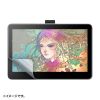 LCD-WO13TP / ペンタブレットWacom One 13 touch紙のような質感反射防止フィルム