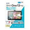 LCD-WO13TP / ペンタブレットWacom One 13 touch紙のような質感反射防止フィルム