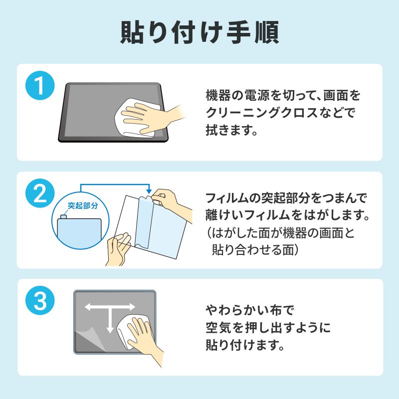 ピックアップ
