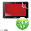 LCD-WT301DKFPF 液晶保護指紋防止光沢フィルム(東芝 Windowsタブレット WT301/D用) LCD-WT301DKFPF / 液晶保護指紋防止光沢フィルム(東芝 Windowsタブレット WT301/D用)
