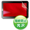 LCD-WT310CKFPF 液晶保護指紋防止光沢フィルム(東芝 Windowsタブレット WT310/C用) LCD-WT310CKFPF / 液晶保護指紋防止光沢フィルム(東芝 Windowsタブレット WT310/C用)