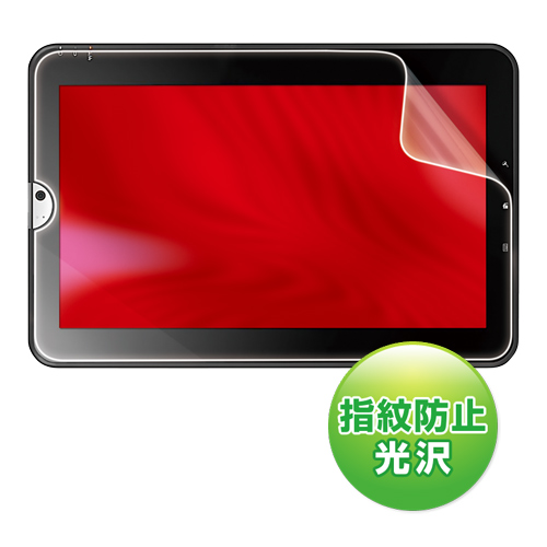 LCD-WT310CKFPF / 液晶保護指紋防止光沢フィルム（東芝 Windowsタブレット WT310/C用）