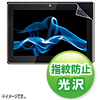 LCD-XPTSKFPF ソニー Xperia(TM) Tablet S用液晶保護指紋防止光沢フィルム LCD-XPTSKFPF / ソニー Xperia(TM) Tablet S用液晶保護指紋防止光沢フィルム