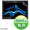 LCD-XPTSKFPF / ソニー Xperia（TM） Tablet S用液晶保護指紋防止光沢フィルム