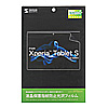 LCD-XPTSKFPF ソニー Xperia(TM) Tablet S用液晶保護指紋防止光沢フィルム LCD-XPTSKFPF / ソニー Xperia(TM) Tablet S用液晶保護指紋防止光沢フィルム