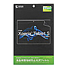 LCD-XPTSKFPF / ソニー Xperia（TM） Tablet S用液晶保護指紋防止光沢フィルム
