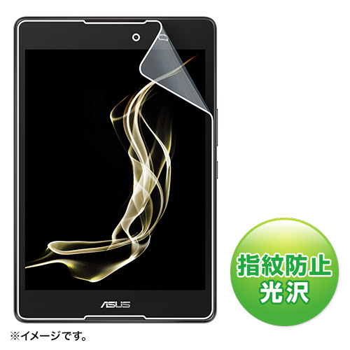 LCD-ZP3KFP / ASUS ZenPad 3 8.0 Z581KL用液晶保護指紋防止光沢フィルム