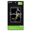 LCD-ZP3KFP ASUS ZenPad 3 8.0 Z581KL用液晶保護指紋防止光沢フィルム LCD-ZP3KFP / ASUS ZenPad 3 8.0 Z581KL用液晶保護指紋防止光沢フィルム