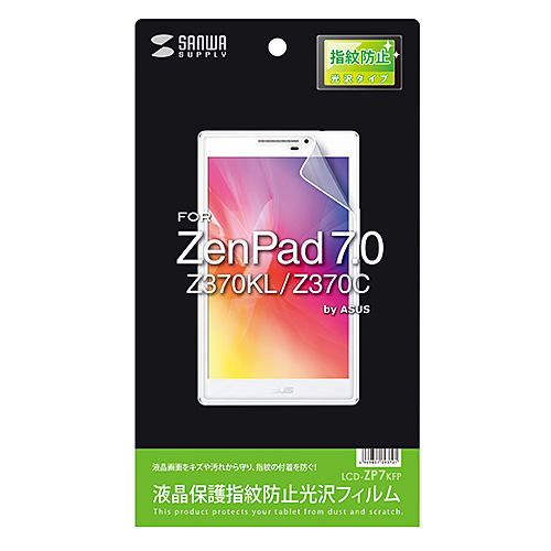 LCD-ZP7KFP / ASUS ZenPad 7.0 Z370KL/C用液晶保護指紋防止光沢フィルム