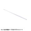 LED-BA5UW LEDバーライト 50cm LED-BA5UW / LEDバーライト 50cm