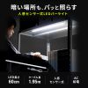 LED-BA6ACW / LEDバーライト　センサー機能付き　60cm