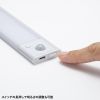 LED-BA8W 人感センサー付きLEDライト(充電式) LED-BA8W / 人感センサー付きLEDライト(充電式)