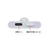 LED-BA8W 人感センサー付きLEDライト(充電式) LED-BA8W / 人感センサー付きLEDライト(充電式)
