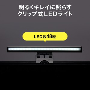 LED-CLP1UBK