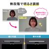 LED-CLP1UBK ノートPC用LEDライト ブラック LED-CLP1UBK / ノートPC用LEDライト ブラック