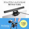 LED-CLP1UBK ノートPC用LEDライト ブラック LED-CLP1UBK / ノートPC用LEDライト ブラック