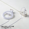 LED-CLP2UW LEDリングライト(クリップタイプ) LED-CLP2UW / LEDリングライト(クリップタイプ)