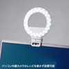 LED-CLP2UW LEDリングライト(クリップタイプ) LED-CLP2UW / LEDリングライト(クリップタイプ)