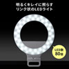 LED-CLP2UW LEDリングライト(クリップタイプ) LED-CLP2UW / LEDリングライト(クリップタイプ)