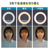 LED-CLP2UW LEDリングライト(クリップタイプ) LED-CLP2UW / LEDリングライト(クリップタイプ)