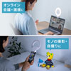 LED-CLP2UW LEDリングライト(クリップタイプ) LED-CLP2UW / LEDリングライト(クリップタイプ)