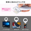 LED-CLP2UW LEDリングライト(クリップタイプ) LED-CLP2UW / LEDリングライト(クリップタイプ)