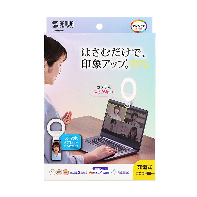 パッケージ