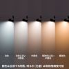 LED-CLP3UBK モニター取付LED 40cm ブラック LED-CLP3UBK / モニター取付LED 40cm ブラック