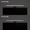 LED-CLP3UBK モニター取付LED 40cm ブラック LED-CLP3UBK / モニター取付LED 40cm ブラック