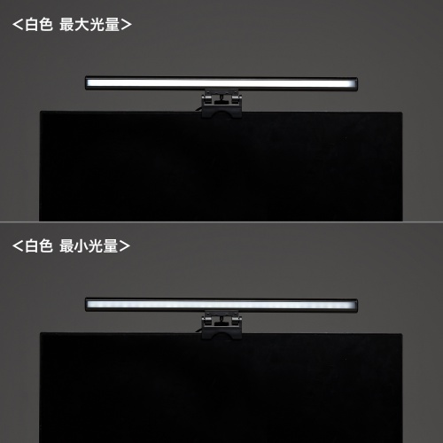 LED-CLP3UBK / モニター取付LED　40cm　ブラック