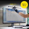 LED-CLP5UBK モニターライト(センサーON/OFF機能付き) LED-CLP5UBK / モニターライト(センサーON/OFF機能付き)