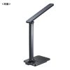 LED-DESK1BK USB充電式LEDデスクライト LED-DESK1BK / USB充電式LEDデスクライト