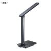 LED-DESK1BK / USB充電式LEDデスクライト