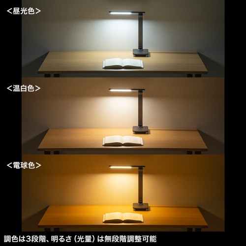 LED-DESK1BK / USB充電式LEDデスクライト