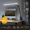 LED-DESK2GM / クランプ固定式LEDデスクライト