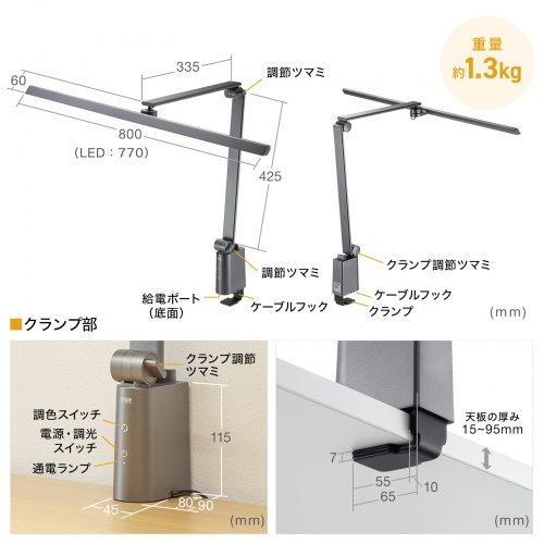 LED-DESK2GM【クランプ固定式LEDデスクライト】光源LED部も長く LED-DESK2GM【クランプ固定式LEDデスクライト】光源LED部も長く