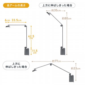 LED-DESK2GM