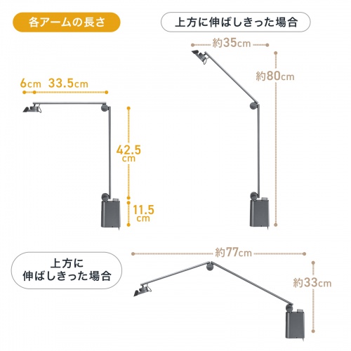 LED-DESK2GM / クランプ固定式LEDデスクライト